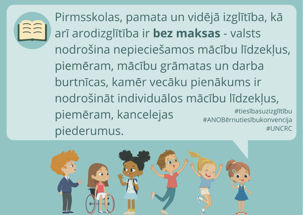 Jūraszaļš fons. Ilustratīvi attēloti seši priecīgi, dažāda izskata bērni. Virs viņiem domu burbulī ir ikona ar atvērtu grāmatu, kā arī teksts: "Pirmsskolas, pamata un vidējā izglītība, kā arī arodizglītība ir bez maksas - valsts nodrošina nepieciešamos mācību līdzekļus, piemēram, mācību grāmatas un darba burtnīcas, kamēr vecāku pienākums ir nodrošināt individuālos mācību līdzekļus, piemēram, kancelejas piederumus."