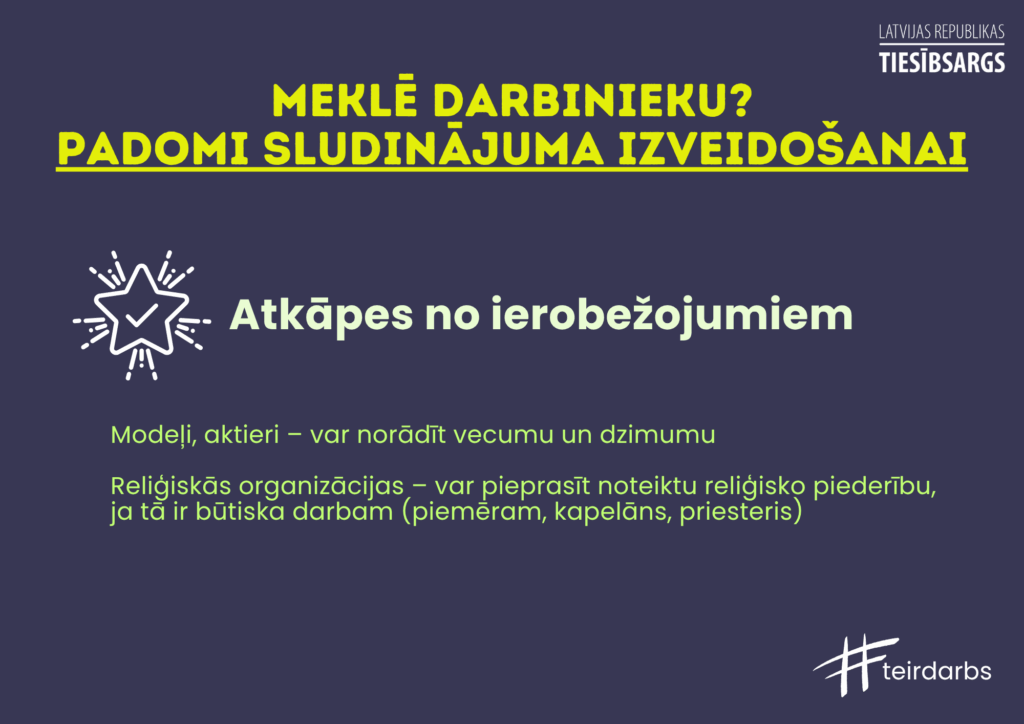 Dekoratīvs attēls ar tekstu. Meklē darbinieku? Padomi sludinājuma izveidošanai.
Atkāpes no ierobežojumiem: